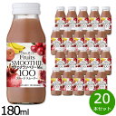 【最大2000円OFFクーポン！マラソン限定！】Dean＆Co. ザクロクランベリーMix100 180ml×20本セット ミックスジュース スムージー ストレート 果汁100 無添加 砂糖不使用 瓶 日本製 りんご バナナ パインアップル 【送料無料】