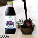 順造選 カシス100 500ml カシス カシスジュース ジュース 果物 果実 フルーツ ストレート アントシアニン 濃縮還元 高濃度 果汁100 無添加 無香料 無加糖 砂糖不使用 マルカイ 瓶 日本製