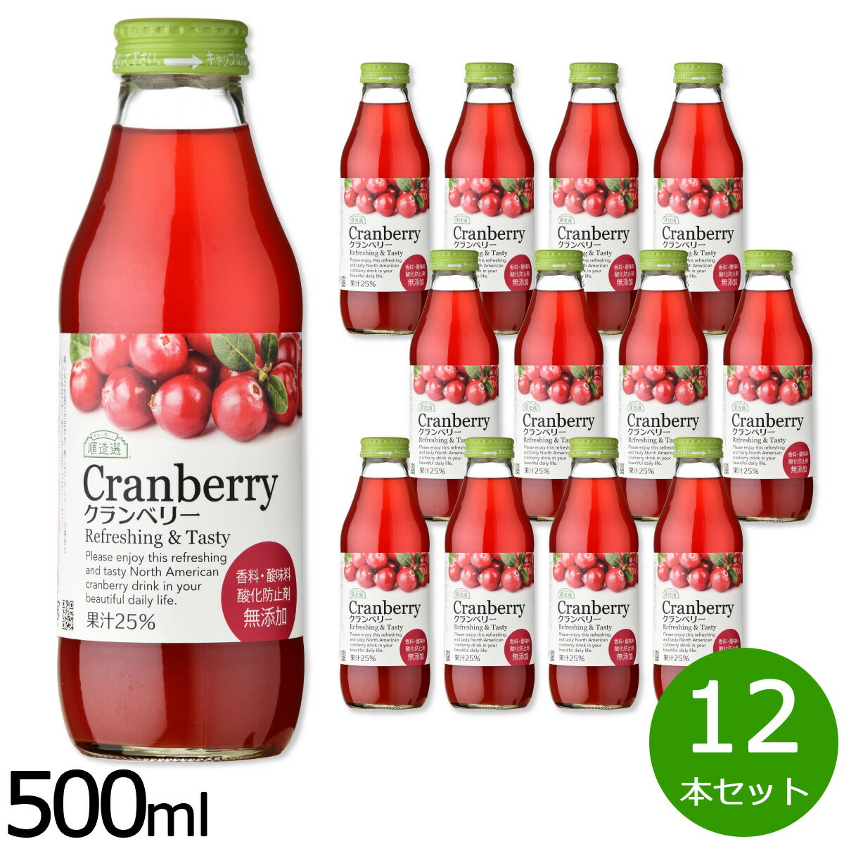 楽天ニール健康ラボ順造選 クランベリー25 500ml×12本セット ジュース ストレート 果汁25 無添加 無香料 瓶 日本製 粗搾り 果肉入り 【送料無料】