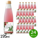 Dean＆Co. 直七＆クランベリーソーダ 195ml×24本セット ジュース 炭酸飲料 スパークリング 果汁10 柑橘系 高知県 【送料無料】