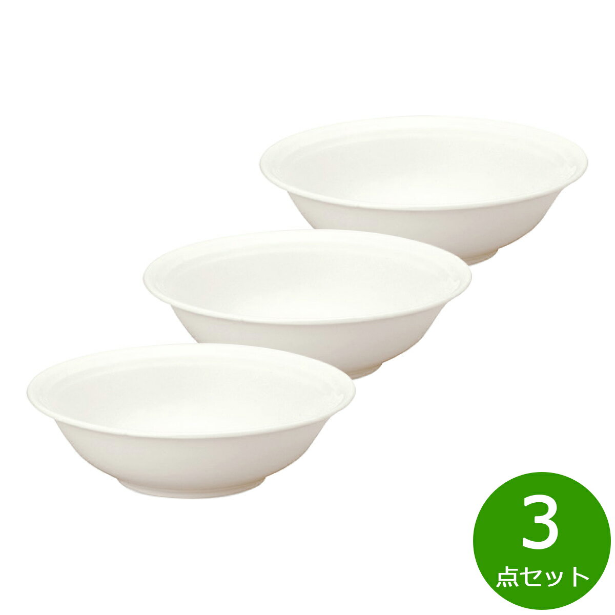森修焼 スープ皿 3点セット【送料無料】