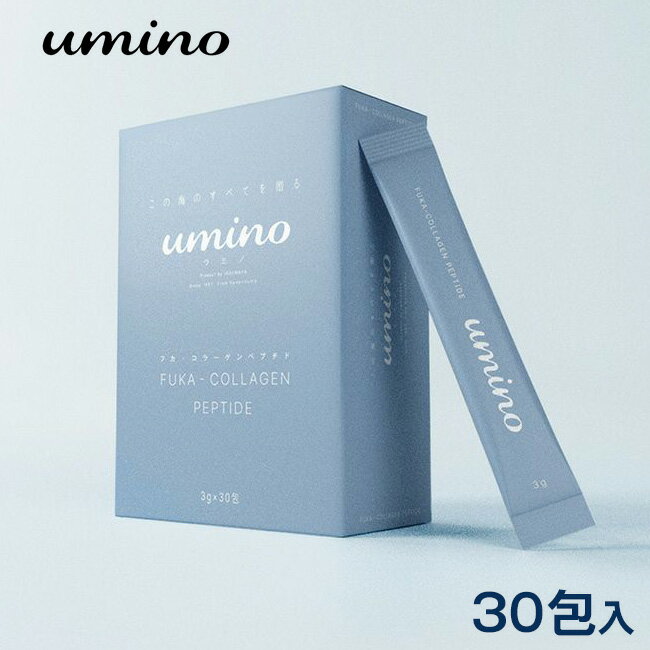 umino フカコラーゲン ペプチド 90g（3g×30包）