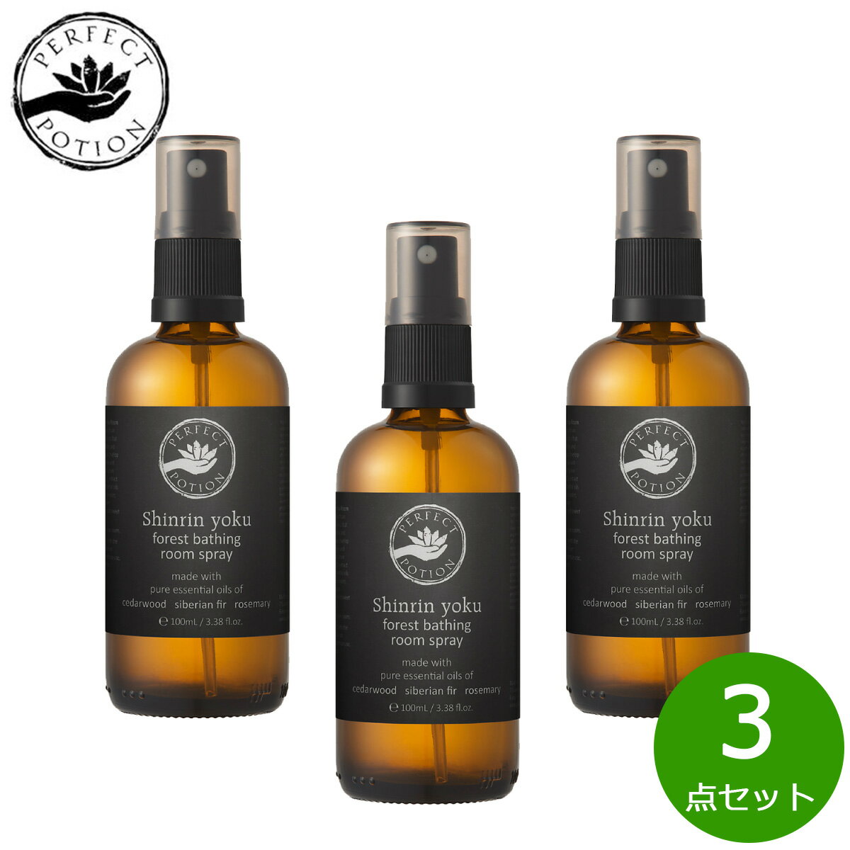 パーフェクトポーション シンリンヨク ルームスプレー 100ml×3点【送料無料】