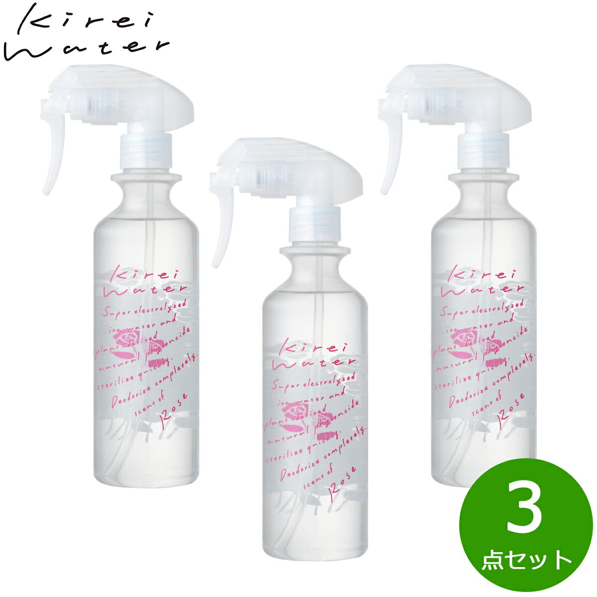 キレイウォーター ローズ 300ml×3点【送料無料】