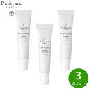 【最大2000円OFFクーポン！楽天大感謝祭限定！】Pubicare organic フェミニン メディバーム ローズ＆イランイラン 15ml×3点【送料無料】