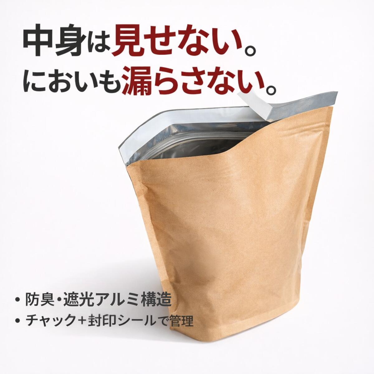 Rakuten - 【MAX10倍】防臭袋 サニタリー用 チャック付き 封印シール付 使い捨て 消臭 ごみ袋 クラフト