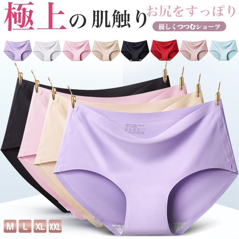 ショーツ レディース 無地 下着 パンツ インナー シームレス サニタリー 女性用 シンプル 美シルエット リラックス