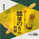 パリッとタイム 韓国海苔煎餅 100枚入り ct43012