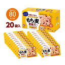 UHA もち麦満腹バー 十六雑穀プラス 55g × 20袋入り ct55426(4)