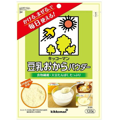 キッコーマン 豆乳おからパウダー 120g x 10個 ct20516 キッコーマン 豆乳おからパウダー 120g x 10個 ct20516