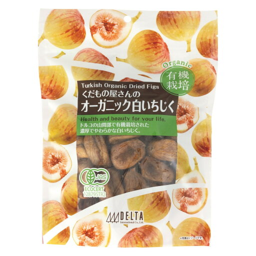 オーガニック白イチジク 620g ct41096 オーガニック白イチジク 620g ct41096