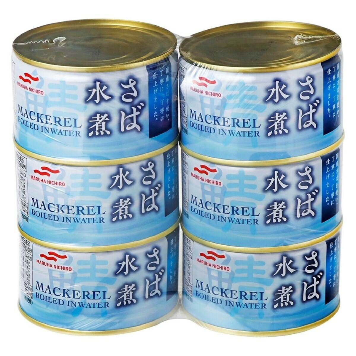 マルハニチロ さば水煮 200g x 6缶セット ct55128