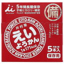 井村屋 えいようかん 1パック5本入り ×5セット (25本入り)