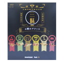大橋珍味堂 贅沢三昧 柿の種ミックス アソート ct64226