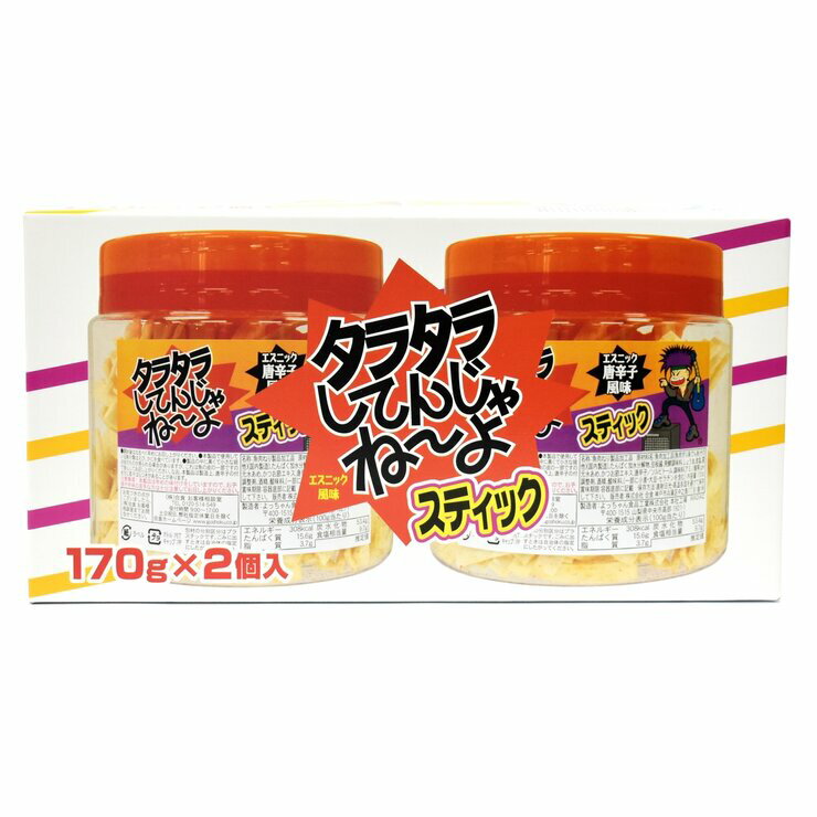 タラタラしてんじゃねーよ 170g x 2個パック Spicy Cod Stick 170g x 2の商品画像