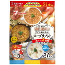 商品の特徴 内容量：490g 21食入り 〈 クラムチャウダー　168g 〉乾燥ごはん13g×7袋、クラムチャウダーリゾットの素11g×7袋 〈海老のビスク 　160.3g 〉乾燥ごはん13g×7袋、 海老のビスクリゾットの素9.9g ×7袋 〈スープカレー 161.7g 〉乾燥ごはん13g×7袋、スープカレーリゾットの素10.1g×7袋