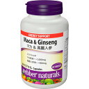 ウェバー・ナチュラルズ マカ + 高麗人参 200 粒　Webber Naturals Maca + Korean Ginseng 200 Count 2