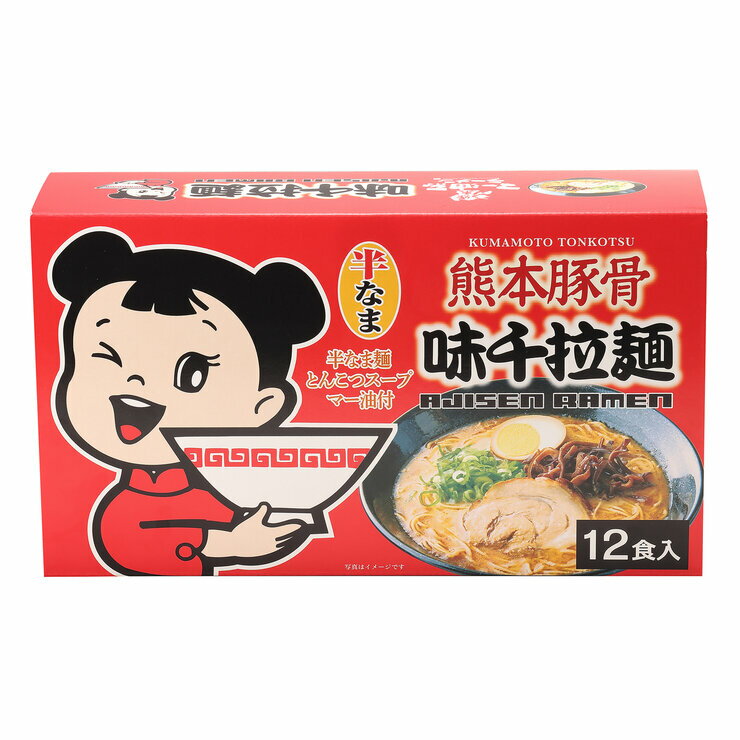 BF{؍ 烉[ 12H~2@Kumamoto Tonkotsu Ajisen Ramen 12 packs~2