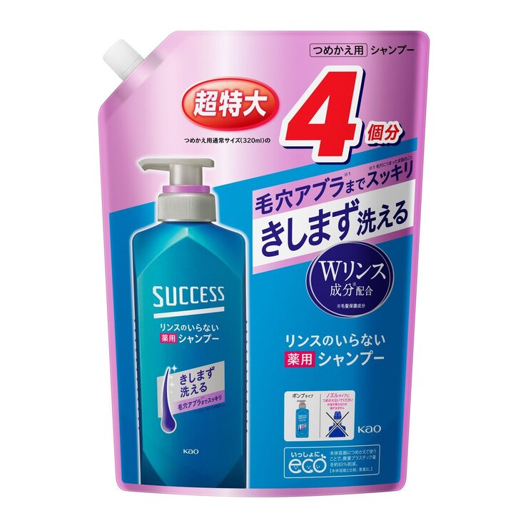 サクセス薬用シャンプー スムースウォッシュ 詰め替え用1280mlx 2SET　SUCCESS SH SMOOTH WASH REFILL　1280mlx 2SET