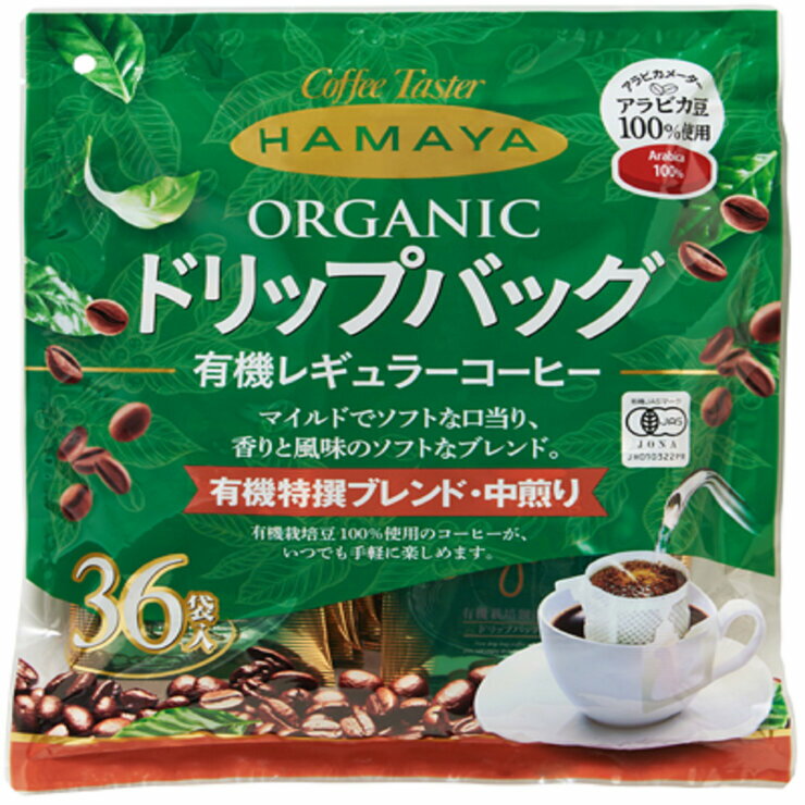 ハマヤ 有機 ドリップバッグコーヒー 36袋×2SET　HAMAYA Organic Drip Bag Coffee 36 pack×2SET