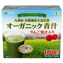 S I[KjbN` 100@Apple Organic Green Juice 100 Count