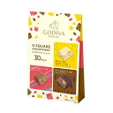 本日ポイント5倍!店内全品10%オフ!! ゴディバ チョコレート G-スクエア アソートメント 30個