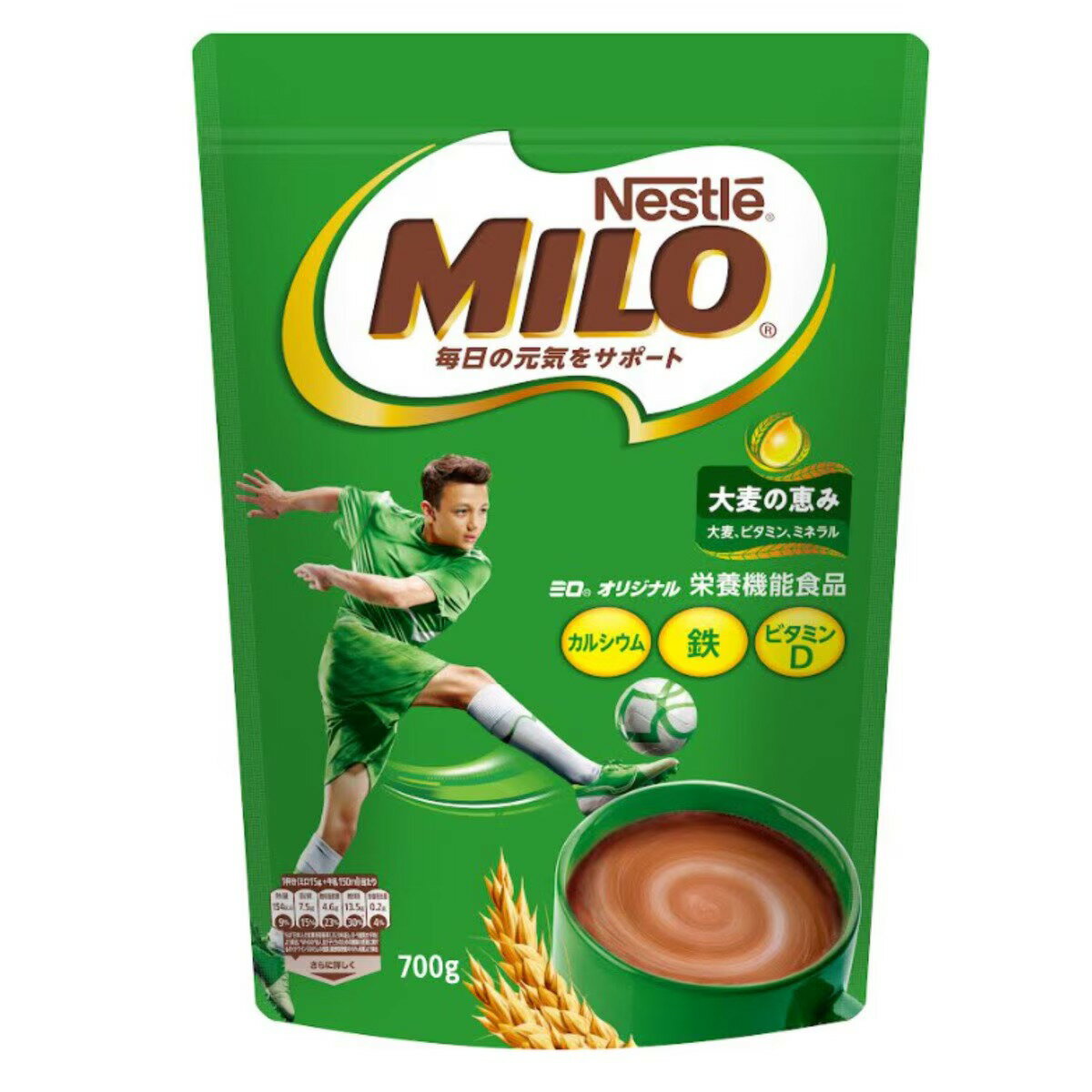 ネスレ ミロ オリジナル ジッパートップ 700g