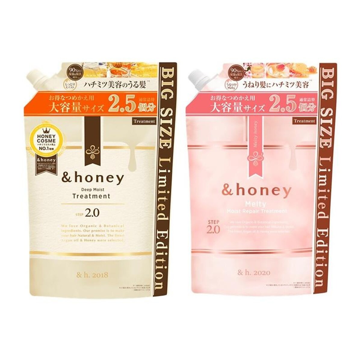 & honey トリートメント 875mL アンドハニー ディープモイストトリートメント /メルティモイストトリートメント 無添加＆フリー処方のサムネイル