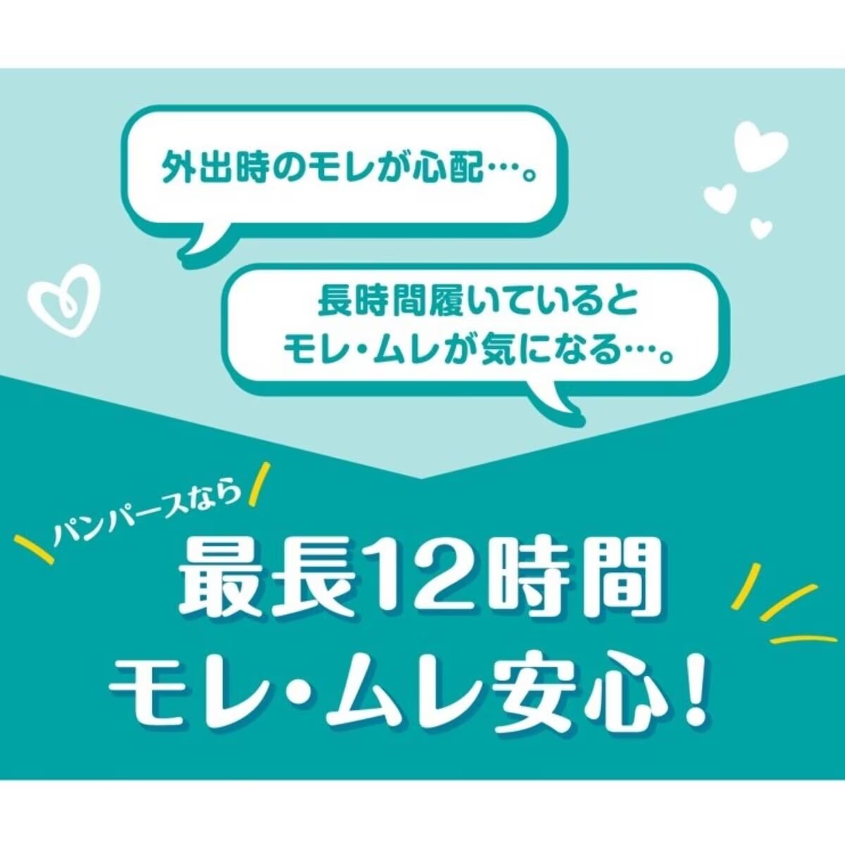 【単品9個セット】ムーニーおしりふきやわらか厚手詰替60枚×10 ユニ・チャーム(代引不可)【送料無料】