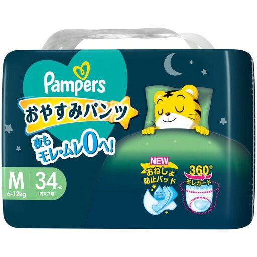 パンパース おやすみパンツ Mサイズ (6-12kg) 34枚 ct57839 パンパース おやすみパンツ Mサイズ (6-12kg) 34枚 ct57839