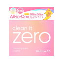 バニラコ クレンジングバーム 125mL O オリジナル ct58633