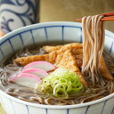 信州生五割そば10食セット / 送料無料 蕎麦