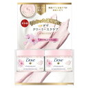 本日ポイント5倍!!限定SALE中☆Dove (ダヴ) クリーミー ボディスクラブ サクラ 2個セット (298g×2)
