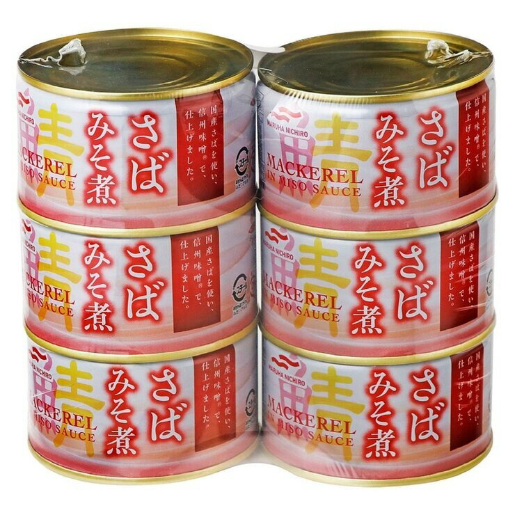 マルハニチロ さばみそ煮 200g x 6缶セット コストコ