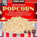 店内全品15%オフ!!SPセール中♪ カークランドシグネチャー 電子レンジ用ポップコーン 44袋 4.1kg