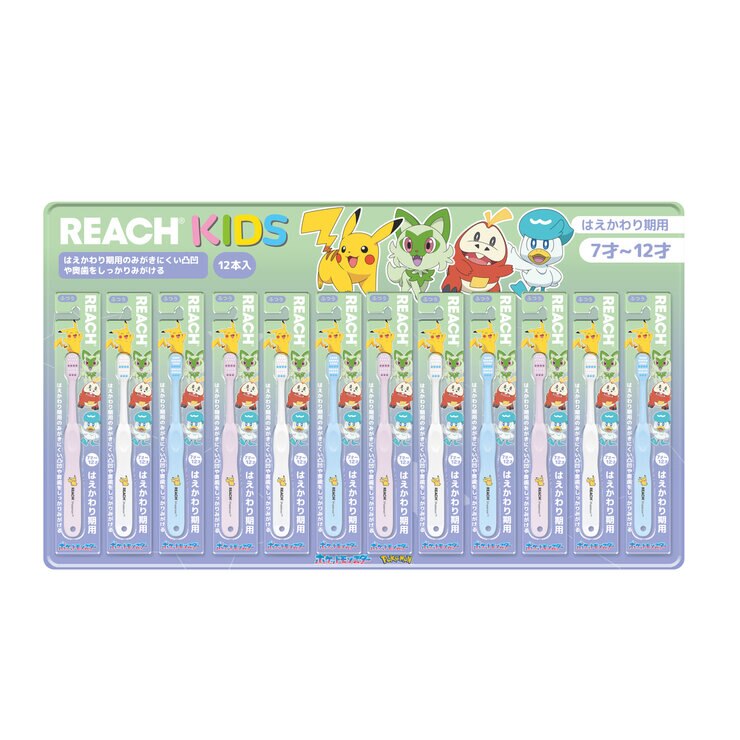 リーチキッズ 歯ブラシ 12本 ポケモン 7-12歳用 はえかわり期用