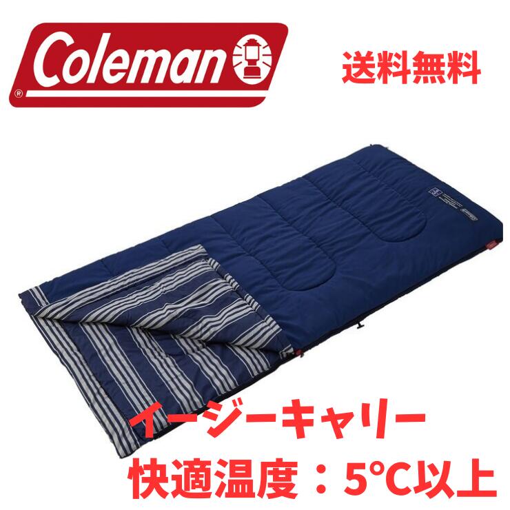 楽天市場】フリースイージーキャリースリーピングバッグの通販 楽天市場】フリースイージーキャリースリーピングバッグの通販