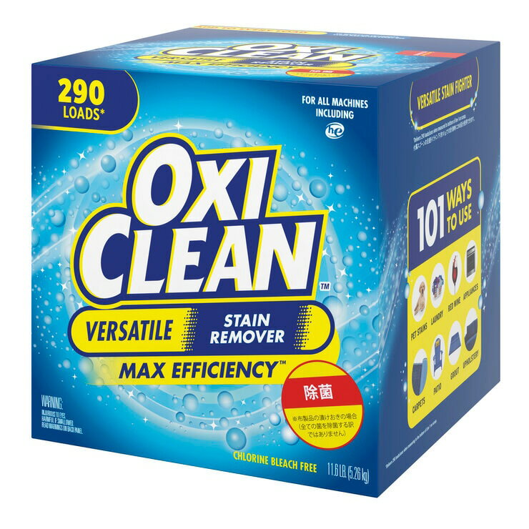 【送料無料】オキシクリーン 5.26kg　Oxiclean Max Efficiency 5.26kg ct28137
