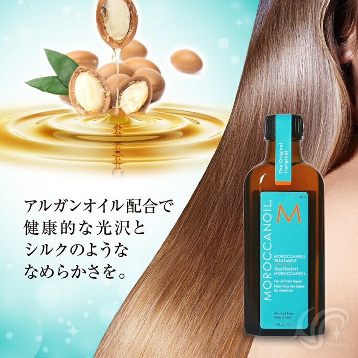 3本セット モロッカンオイル 200ml ノーマルタイプ 正規品・サロン専売品　Moroccanoil