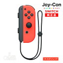 Joy-Con(R) ネオンレッド 右 ジョイコン 新品 純正品 Nintendo Switch 任天堂 コントローラー 単品