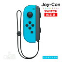 【最大400円OFFクーポン】Joy-Con(Lのみ) ネオンブルー 左のみ ジョイコン 新品 純正品 Nintendo Switch 任天堂 コントローラー 単品