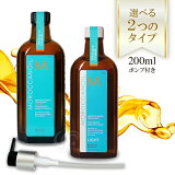 å󥪥 200ml Ρޥ륿 饤ȥ ήʤإȥ꡼ȥ ݥ Moroccanoil