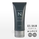 ナプラ N. エヌドット オム ジェルバーム 100g 40g