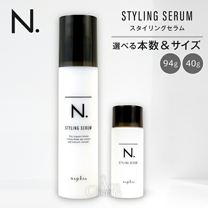 エヌドット スタイリングセラム 94g Ndot stylingserum N.