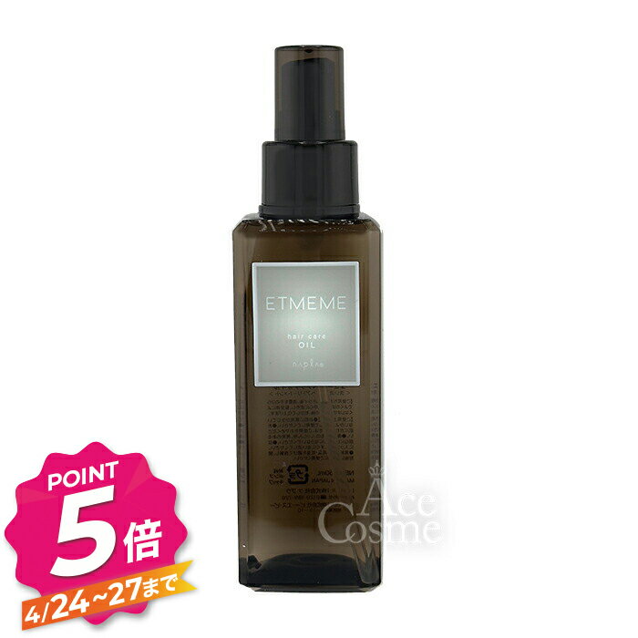 楽天市場】エマコッカーナヘアオイル 60mlの通販 楽天市場】エマコッカーナヘアオイル 60mlの通販