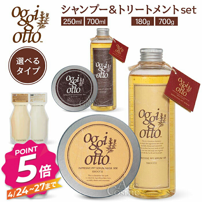 楽天市場】oggi otto モイスチャー レフィルの通販 楽天市場】oggi otto モイスチャー レフィルの通販