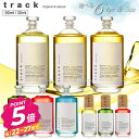 トラックオイル No1 No2 No3 ローズ カシス&バジル マグノリア 90ml 30ml 金木犀 track oil ヘアオイル Joel Roty ジョエルロティ 箱付