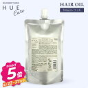 ナンバースリー ヒュウケア ヘアオイル 詰替用 300ml