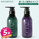 ナンバースリー ヒュウケア リバイタライジング ナリシング シャンプー 300ml 500ml 660ml レフィル NUMBER THREE HUECARE NO3 選べるタイプ&容量