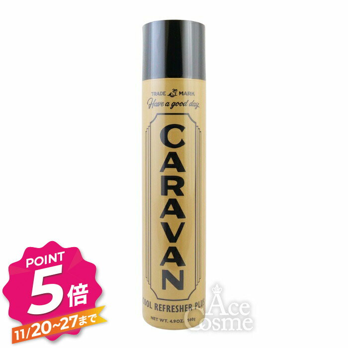 【ブラックフライデー】デミ キャラバン クールリフレッシャー プラス 140g DEMI CARAVAN